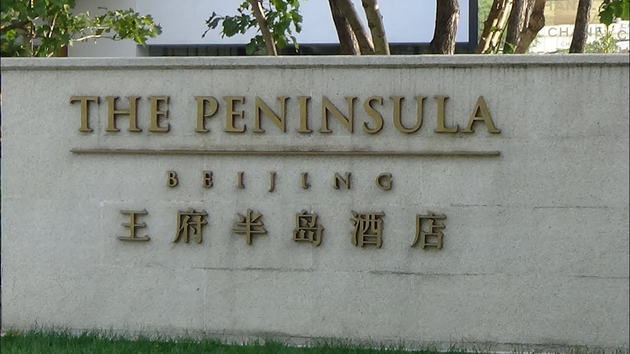 The Peninsula Hotel Beijing, China
