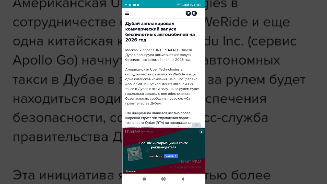 В Дубае запускают беспилотные такси. Скоро таксисты станут не нужны?