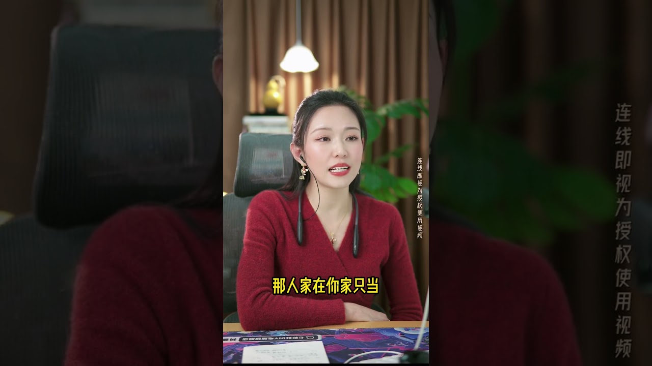 大过年的媳妇要离婚？只因我借出去一笔钱，揭开中国式家庭最扎心的真相！我为了帮亲戚背着老婆动了家底，结果大年初一差点家破人亡。