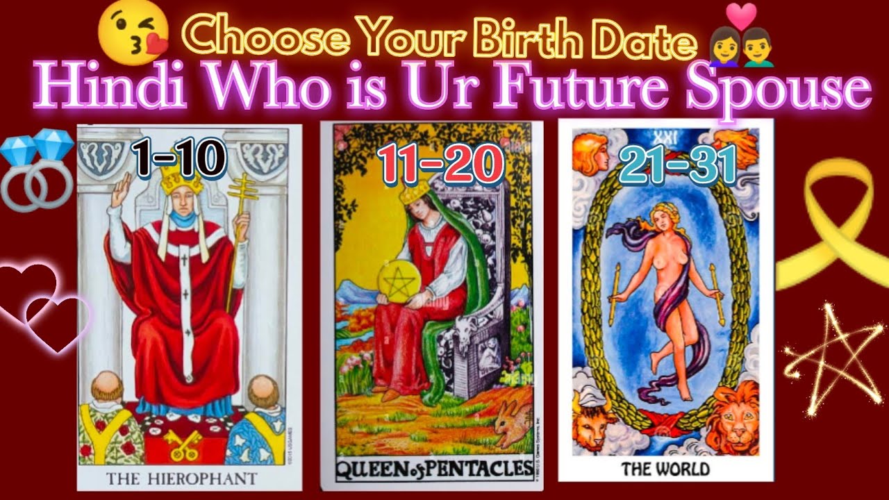 Hindi-Who Will You Marry 💞 Your Future Spouse Detail reading-For-Single-PickupDate-Of Birth Tarot555