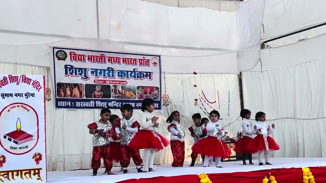 #सरस्वती_शिशु_विद्या_मंदिर_सुभाष_नगर_मुरैना म.प्र. की भैया बहनों द्वारा सांस्कृतिक कार्यक्रम 