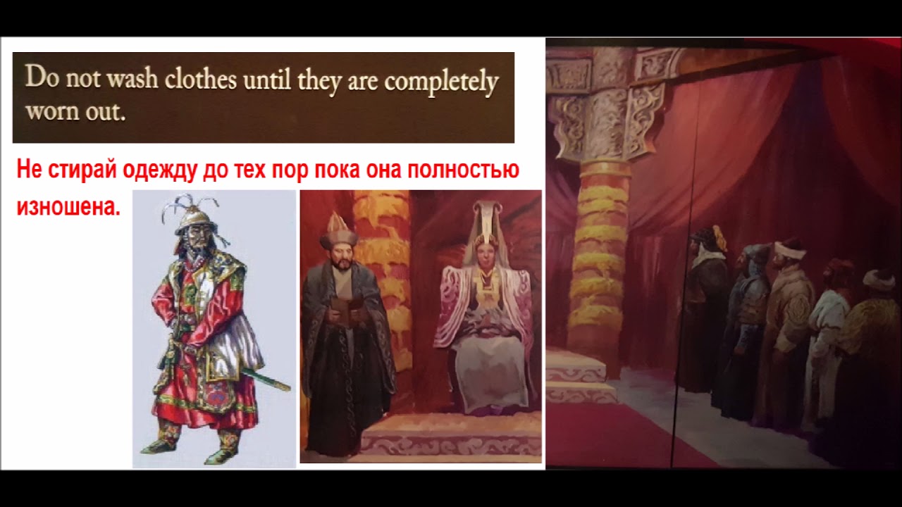 THE YASA CODE ВЕЛИКАЯ ЯСА ЧИНГИСХАН GENGHIS KHAN ENGLISH RUSSIAN