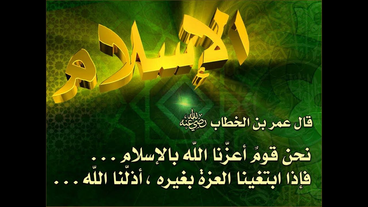 أنشودة ــ يمن الله كتابك يا شهيد ــ