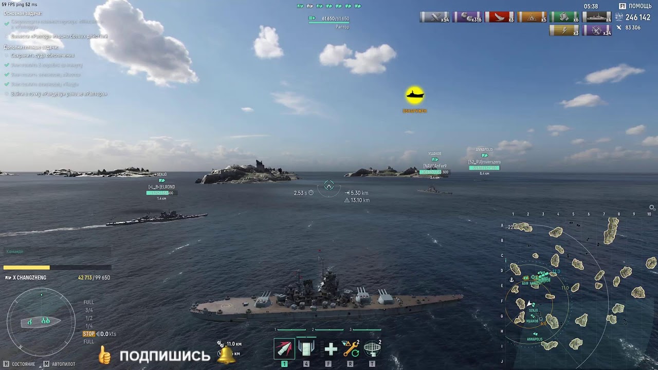 World of Warships ... (+18)  КарапкаемСя   )))