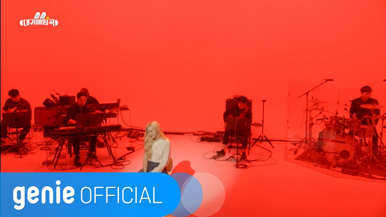 효정 Hyo Jung - 그때 헤어지면 돼 Only then (Live Clip)