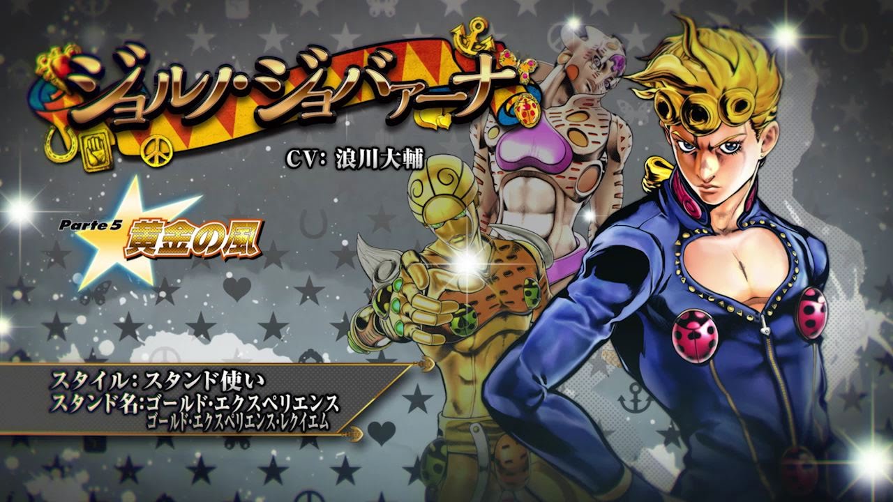 「ジョジョの奇妙な冒険　アイズオブヘブン」キャラクター動画_52「ジョルノ・ジョバァーナ」