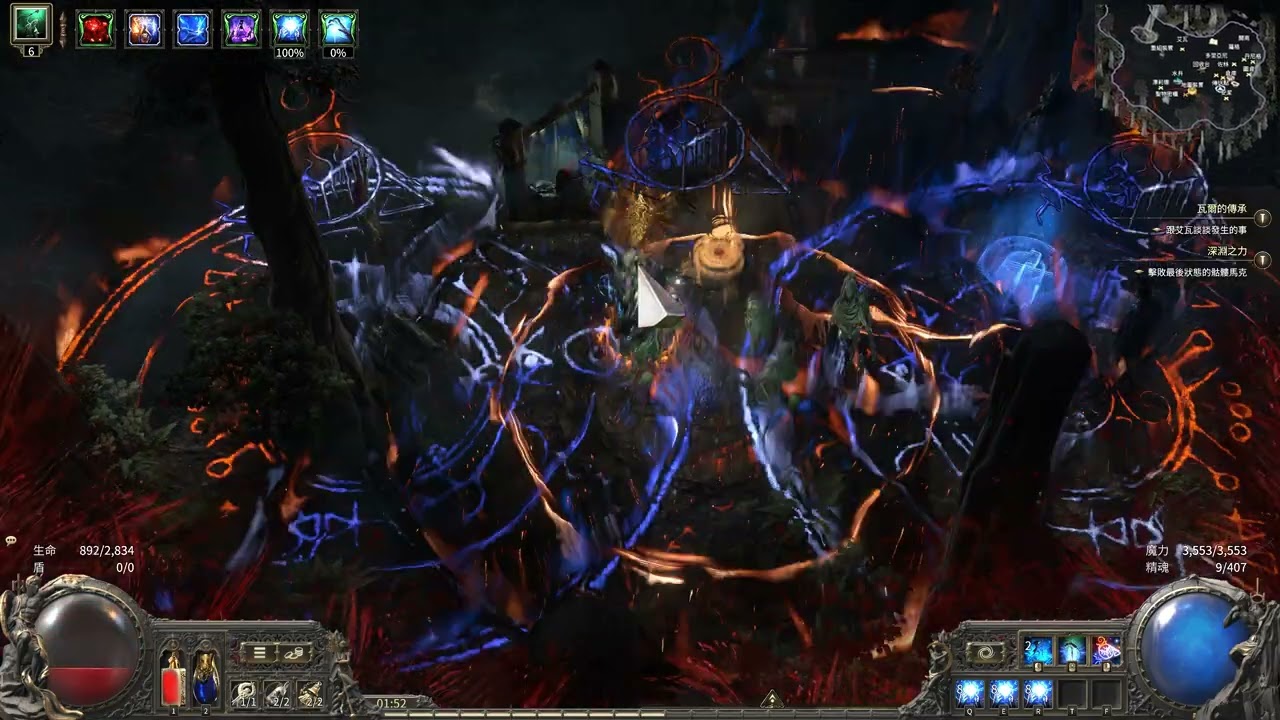 【風爹】POE2 0.4 COC詛咒血法 元素要害血法師 BD說明與實戰演示