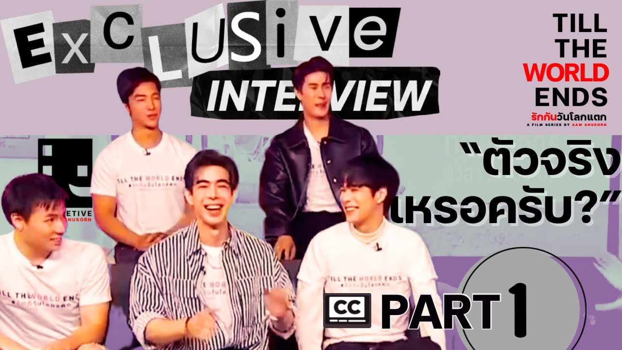 Unstoppable Laughter with ‘Till The World Ends’ Stars! Exclusive Cast Interview Pt.1 | [ENG SUB]