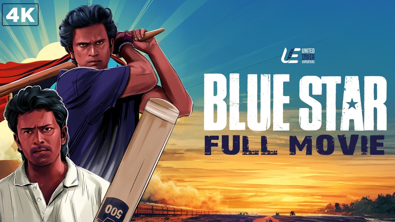 Blue Star 4K Full Movie - Tamil | Ashok Selvan | Keerthi Pandian | Shanthanu | Blockbuster Hit