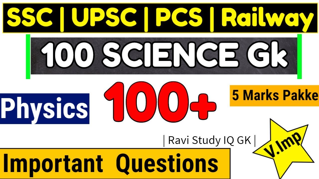 Science Gk : Physics | Science Questions Quiz for SSC , Railway , CDS , Banking