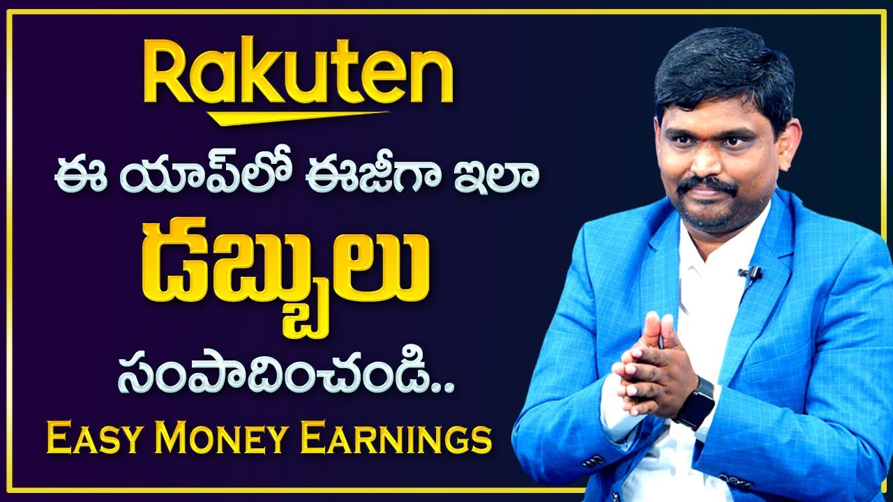 Rakuten Insight Surveys | Online Money Earnings | Make Money Online | Money Management | MW