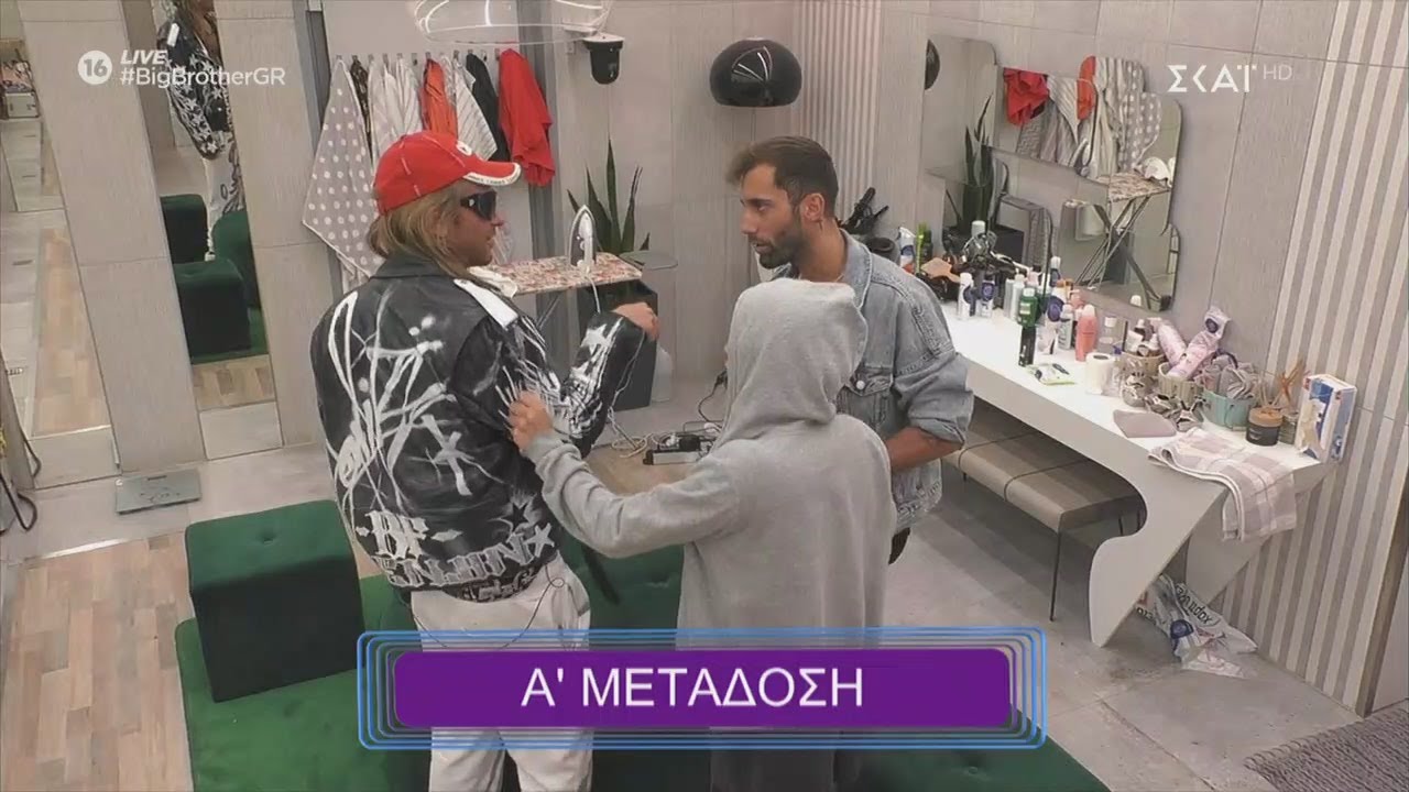 Big Brother | Αθέατα πλάνα από το σπίτι του ΒΒ | 16/10/2020