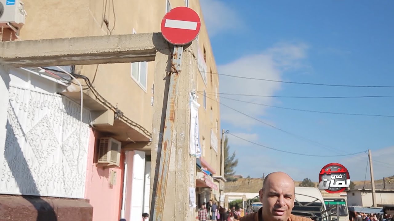 اعدام اشارة على الطريق العام