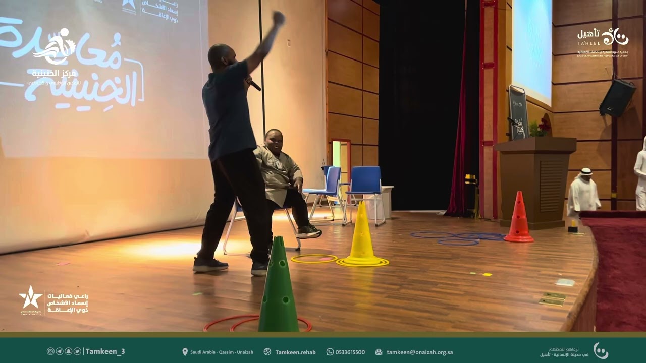 حفل معايدة مركز الخنينية للتمكين الوظيفي والإجتماعي ♿️