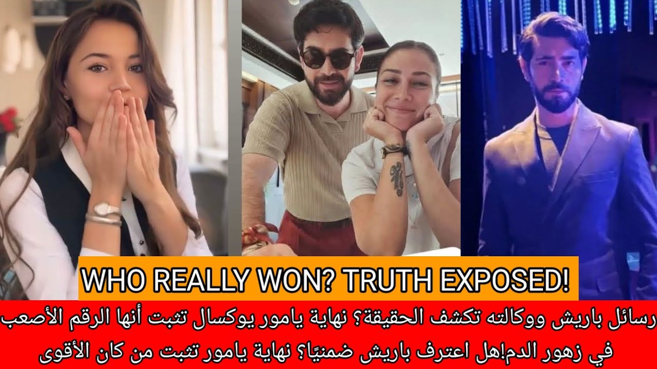 رسائل باريش ووكالته تكشف الحقيقة؟ نهاية يامور يوكسال تثبت أنها الرقم الأصعب في زهور الدم!