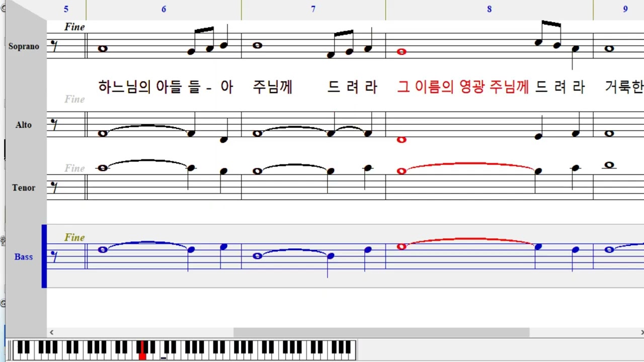 주님세례대축일-Bass