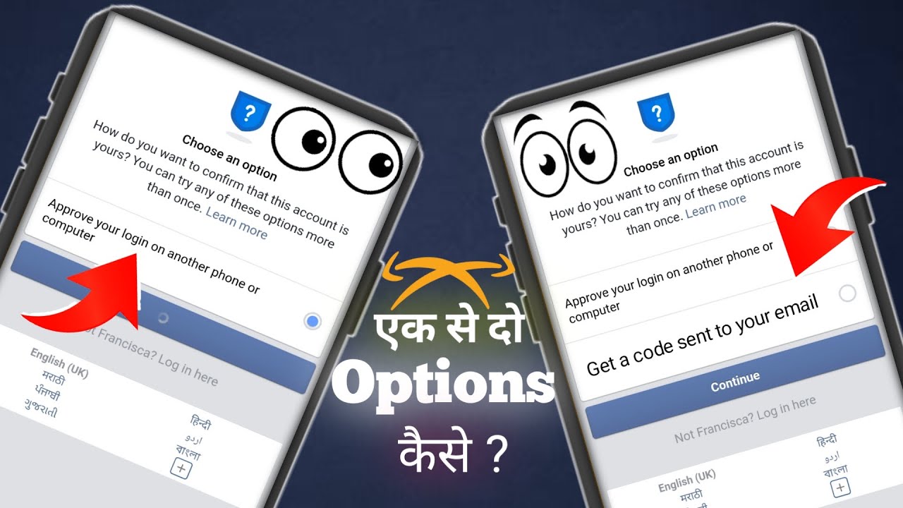 Facebook Login Approval Needed Problem Solutions ?