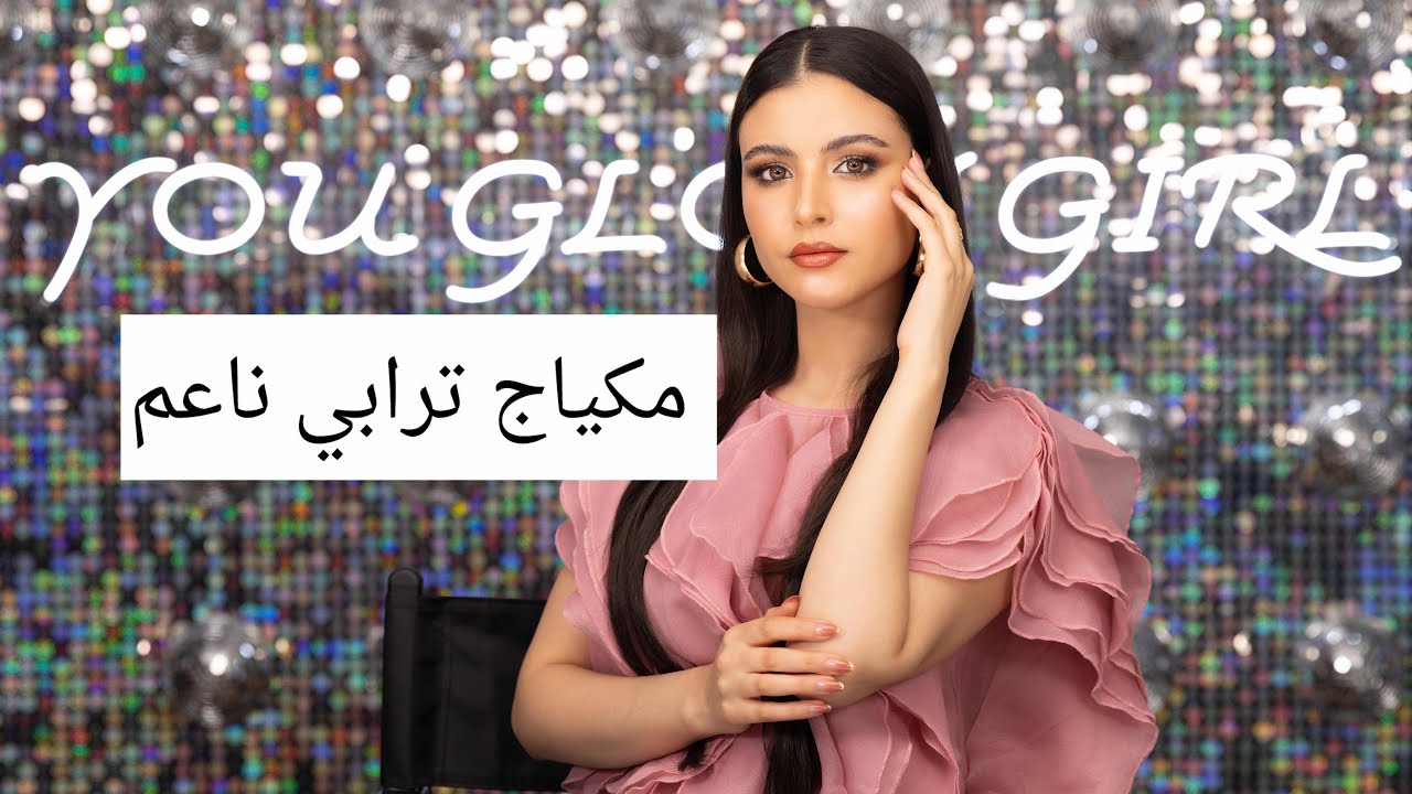 مكياج ترابي ناعم / مكياج ب الوان الشوكلاته /ميك اب ناعم / ميك اب ذهبي#اكسبلور#makeup#مكياج#beauty