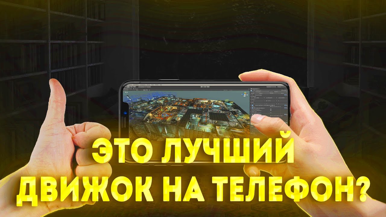 Это ЛУЧШИЙ игровой движок для телефонов? Обзор GDevelop