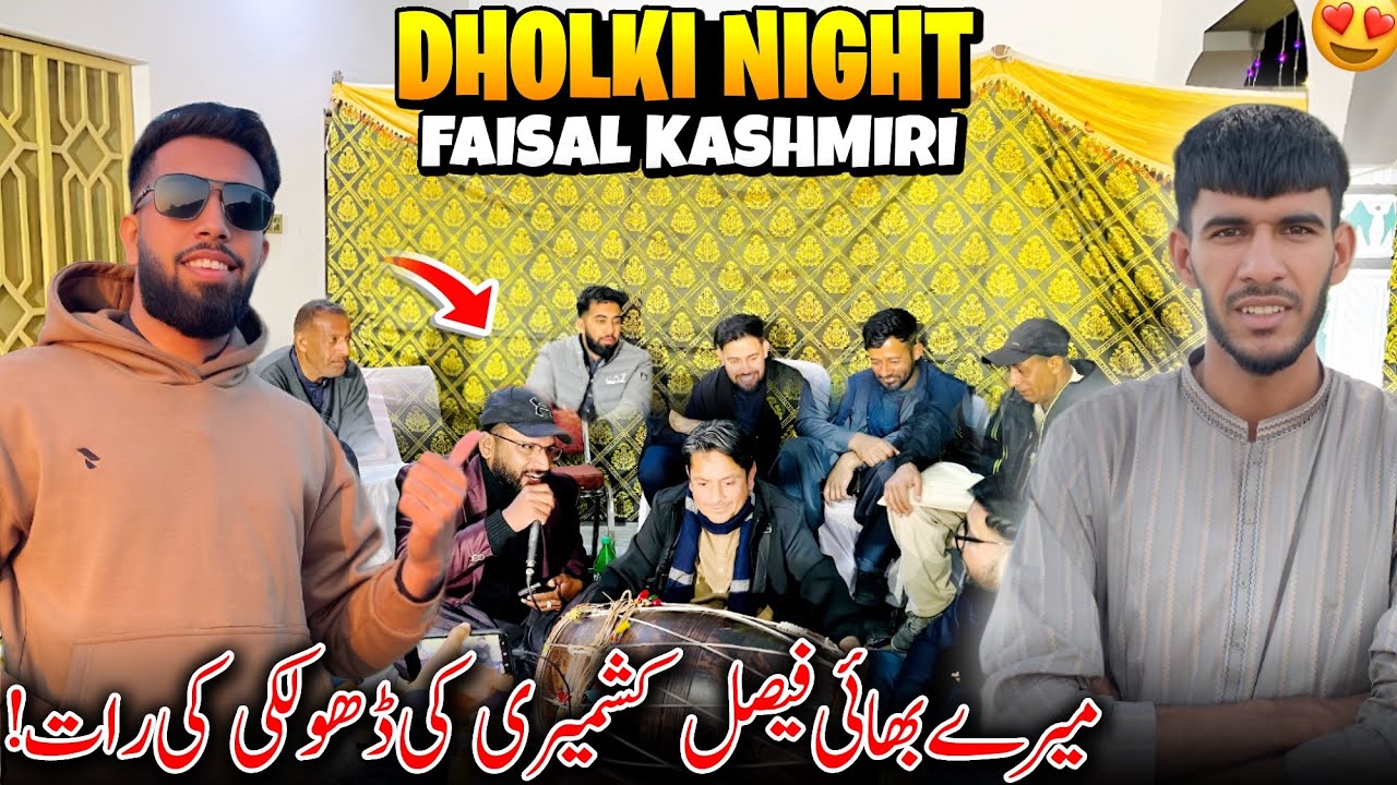 Dholki Night Of My Brother Faisal Kashmiri 😍✨ Mere Bhai Faisal Kashmiri Ki Dholki Ki Rat 