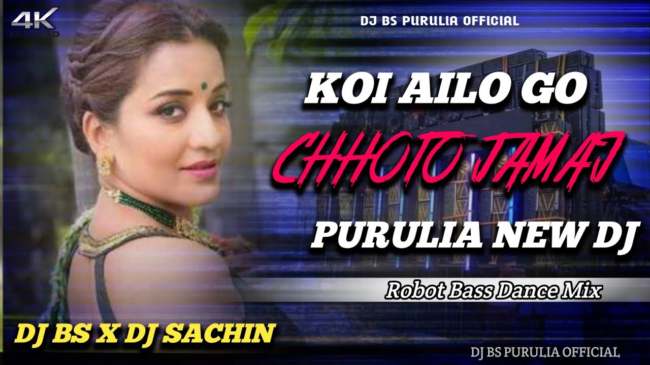PURULIA_OLD_SONG_||KOI_AILO_GO_TODER_CHOTO_JAMAI_|| DANCE MIX DJ BS X SACHIN 