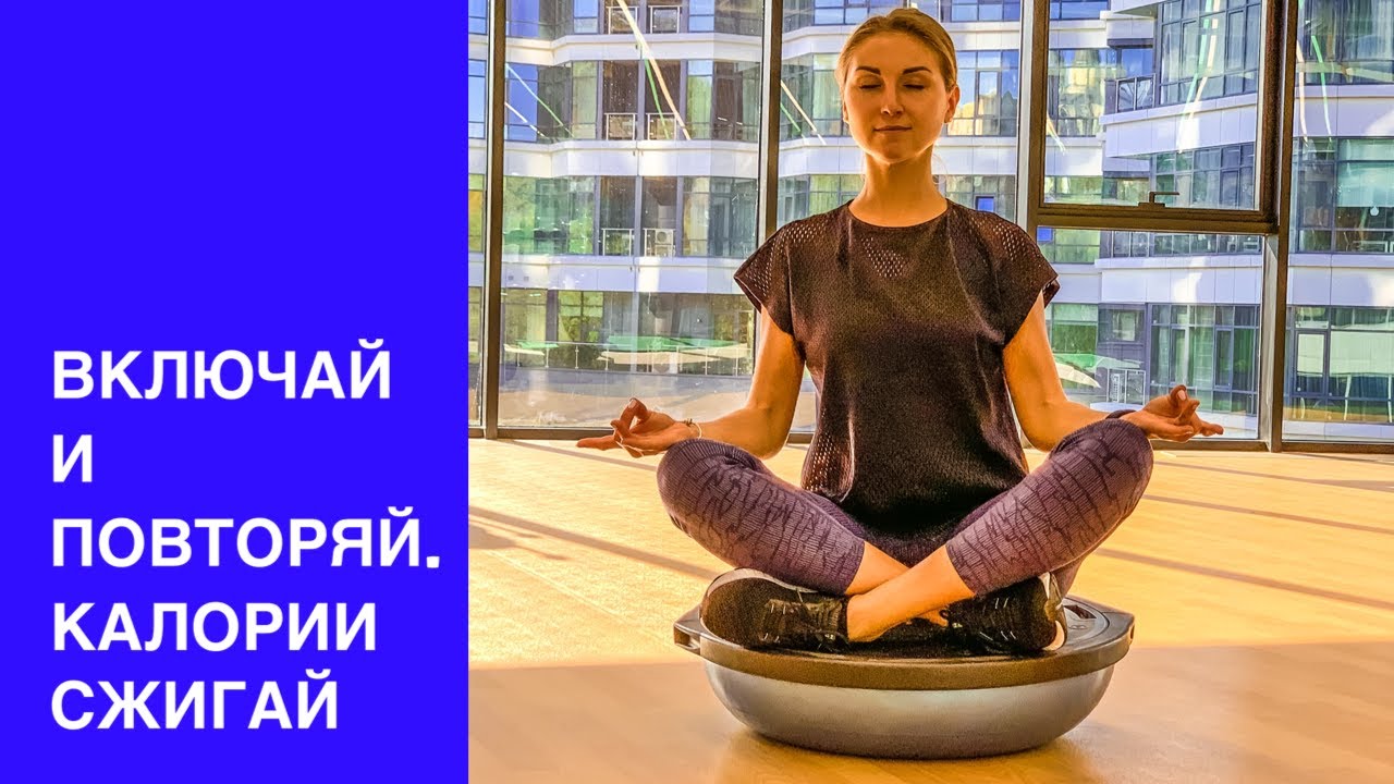Тренировка на босу с гантелями в зале. Прямой эфир