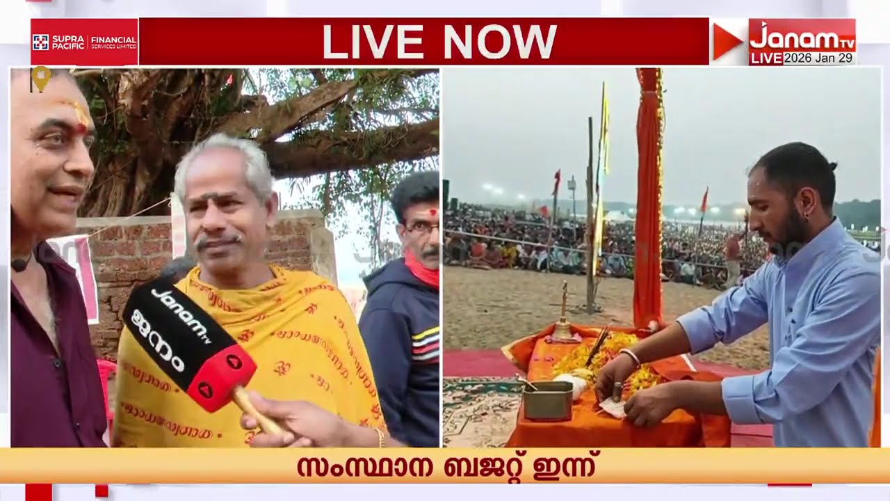 മഹാ മാഘ മഹോത്സവത്തിൽ ജയ ഏകാദശി ദിനമായ ഇന്ന് മുത്തനും മുത്തിക്കും പൂജ നടക്കും