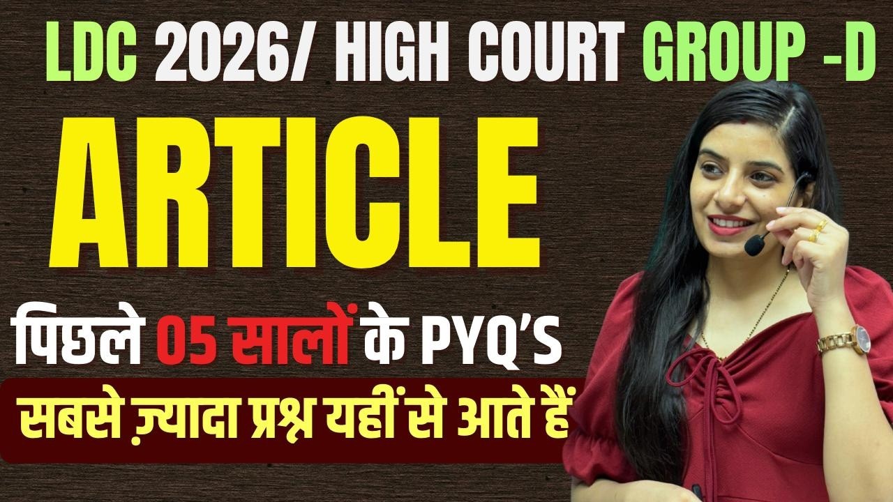 Articles PYQ's l RSSB LDC 2026 / High Court Group D l Learn With Rajani