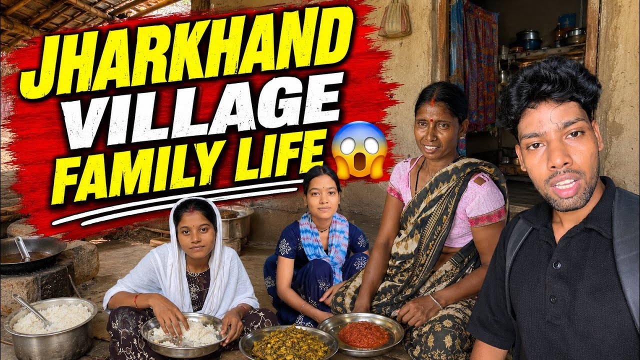 Jharkhand Village Daily Family Life 😱 | Husband Wife Daily Life in Jharkhand | Jharkhand Family Vlog