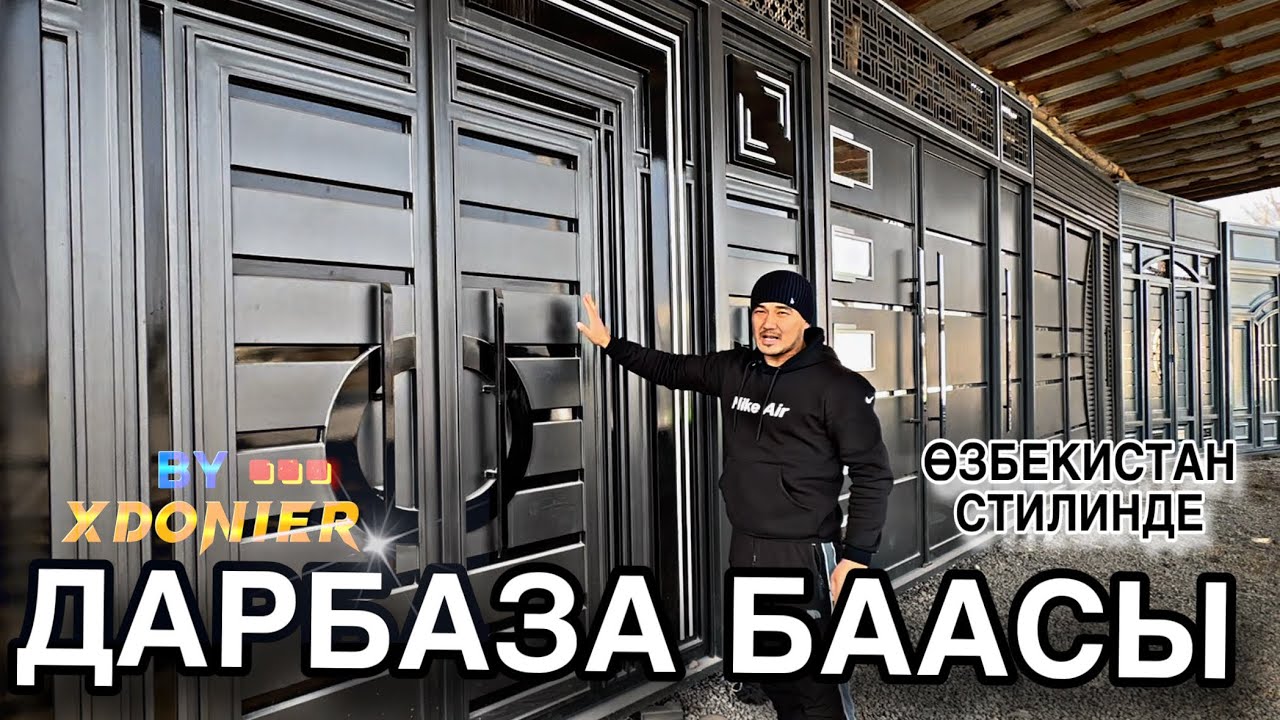 ДАРБАЗА БААСЫ ӨЗБЕКИСТАН СТИЛИНДЕ ВОРОТА БОРБОРУ