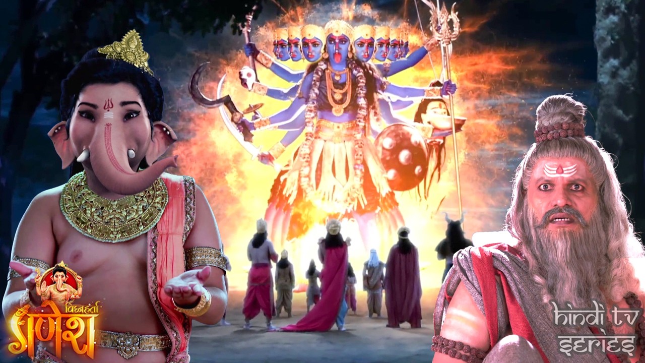 महाकाली इतनी क्रोधित क्यों हुईं? गणेशजी के एक प्रश्न से | Vighnaharta Ganesh | Hindi Tv Series