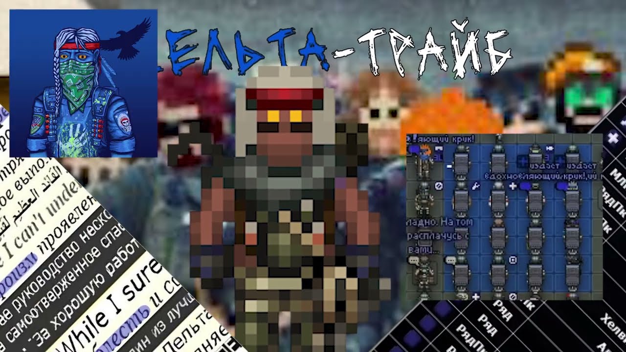 BandaMarines (CM13) — Achek.exe