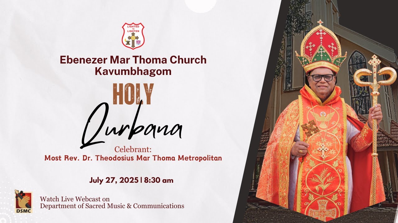 HOLY QURBANA | KAVUMBHAGOM EBENEZER MAR THOMA CHURCH | 27.07.25 | DSMC MEDIA
