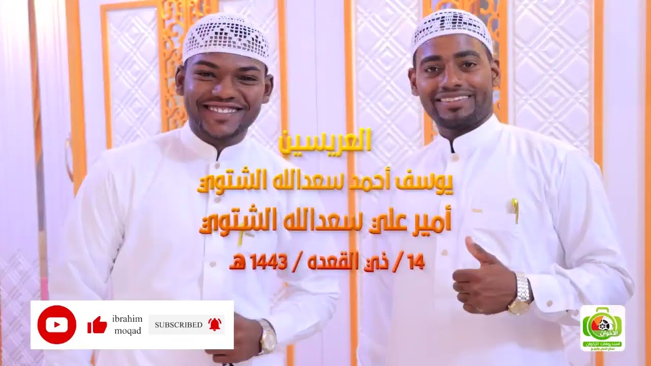ماقصر زماني معي ذالا من صحابي القصور |الفنان محفوظ بن بريك