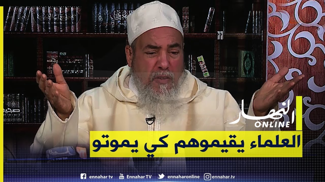 إنصحوني : الشيخ شمس الدين يترحم على العلامة 