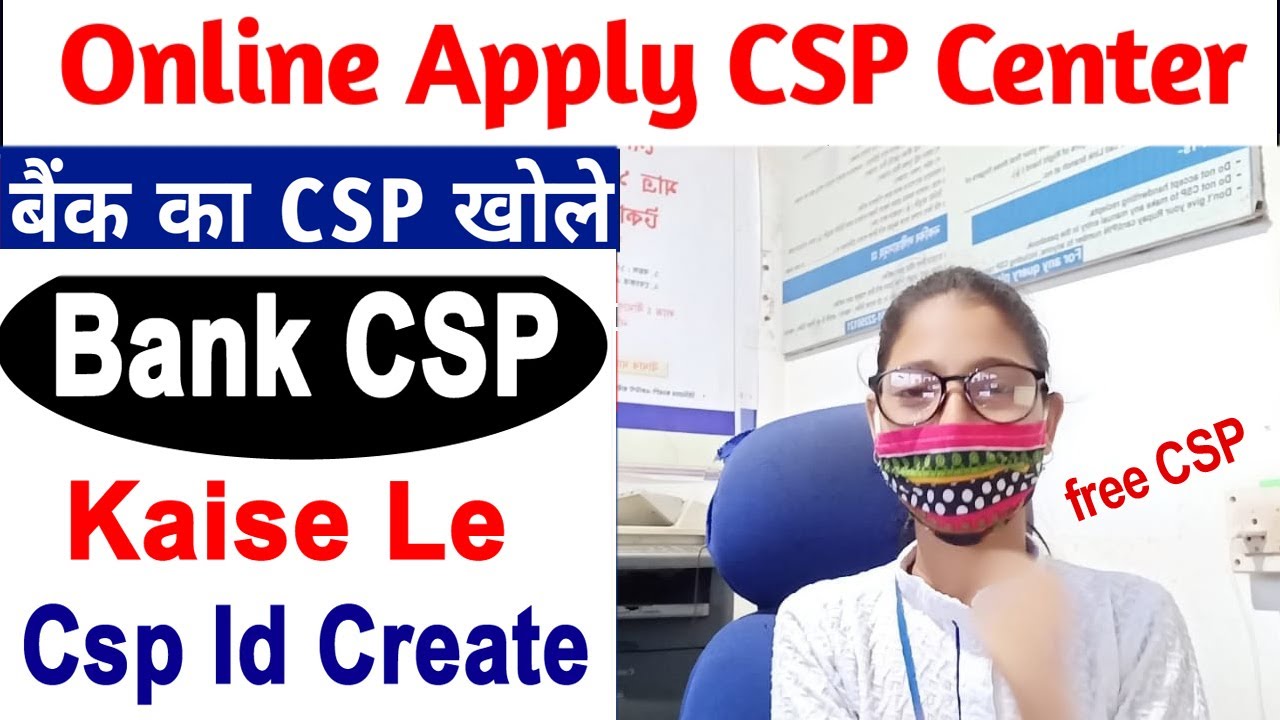 How To Apply For All Bank CSP Online 2022 | Open Any Bank CSP in 7 Days | SBI Kiosk Banking