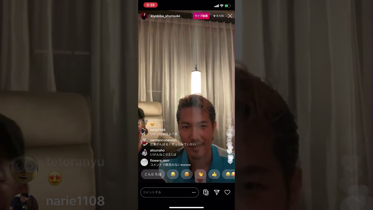 清木場俊介　EXILE ATUSHI インスタライブ