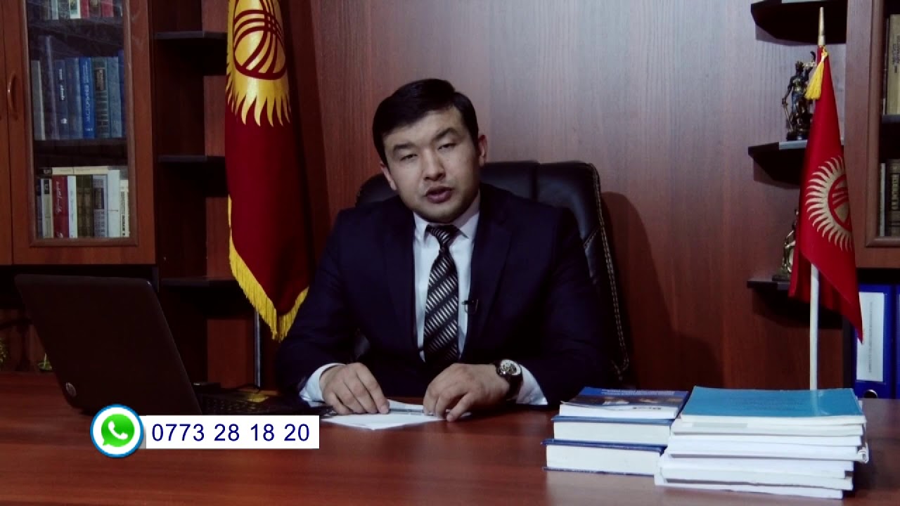 Юрадис: ЗАГС жок болсо мулк болунбойбу?