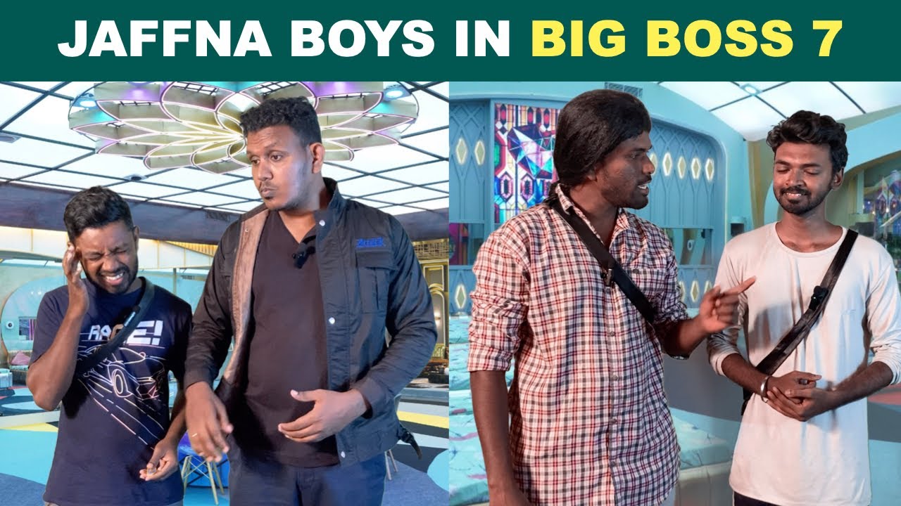 Bigg Boss வீட்டில் யாழ் பொடியளின் அலப்பறை Jaffna | Sri Lankan Tamil Comedy | Pakidiya Kathaippam