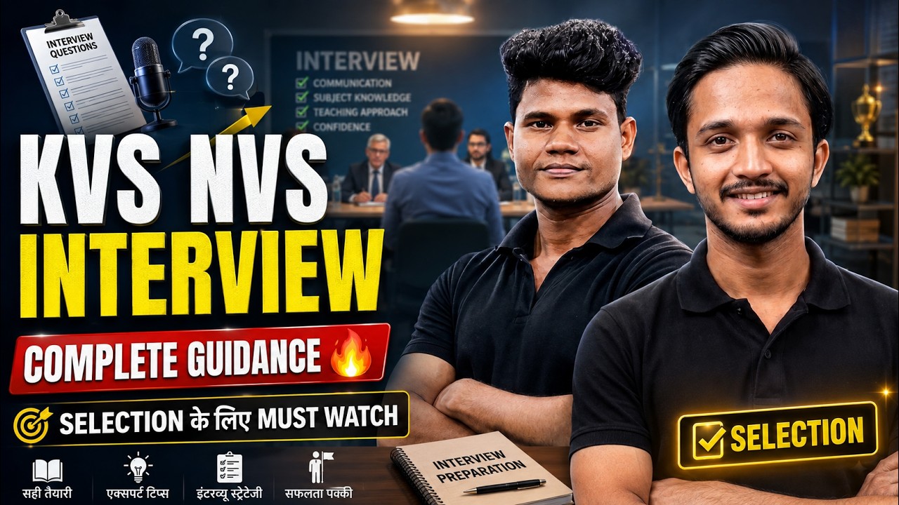 KVS NVS  Interview Preparation Classes | Physical Education Mock Interview