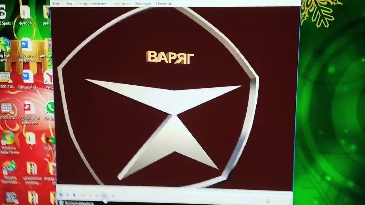 Новогодний обзор на DVD-диск: «Видео караоке: Отмечаем и поём новогодний сборник» (2005)