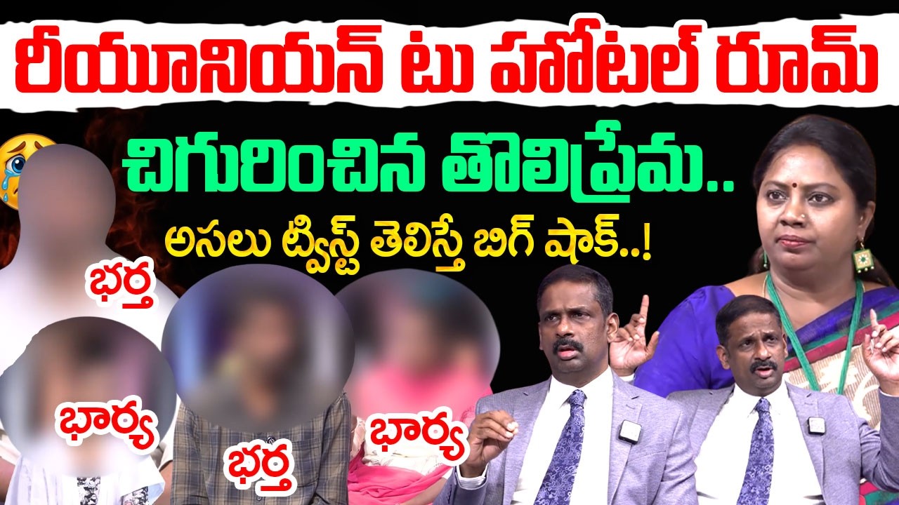 PADMAVYUHAM New Episode | Advocate Ramya | BEST MORAL VIDEO | Dr Kalyan Chakravarthy |SumanTV Mithra