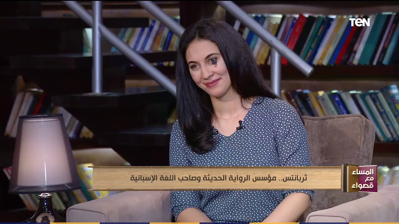 ثربانتس .. مؤسس الرواية الحديثة وصاحب اللغة الإسبانية