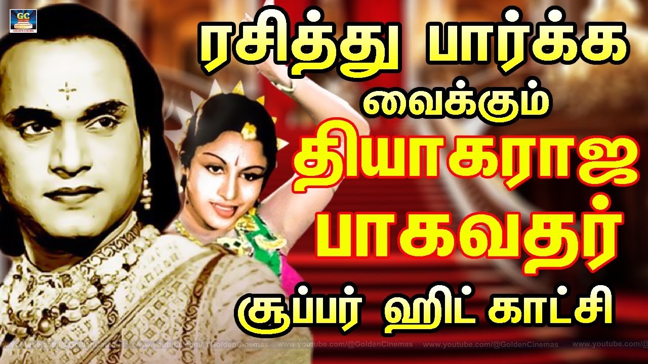 பொண்டாட்டிக்கு தெரியாம இன்னொருத்தியா 😡 ஹரிதாஸ் செய்யும் தவறுகள் | Haridas Scene