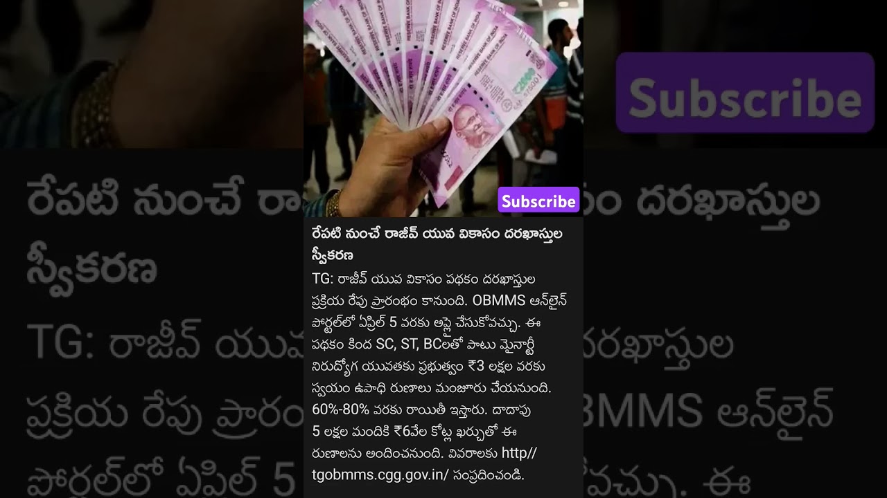 Telangana 