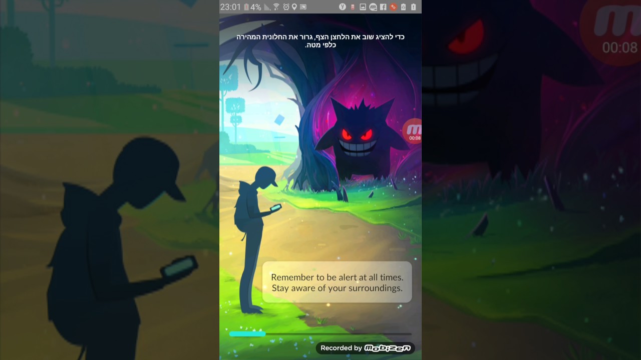 המדריך להשיג דיטו אפשר רק השבוע