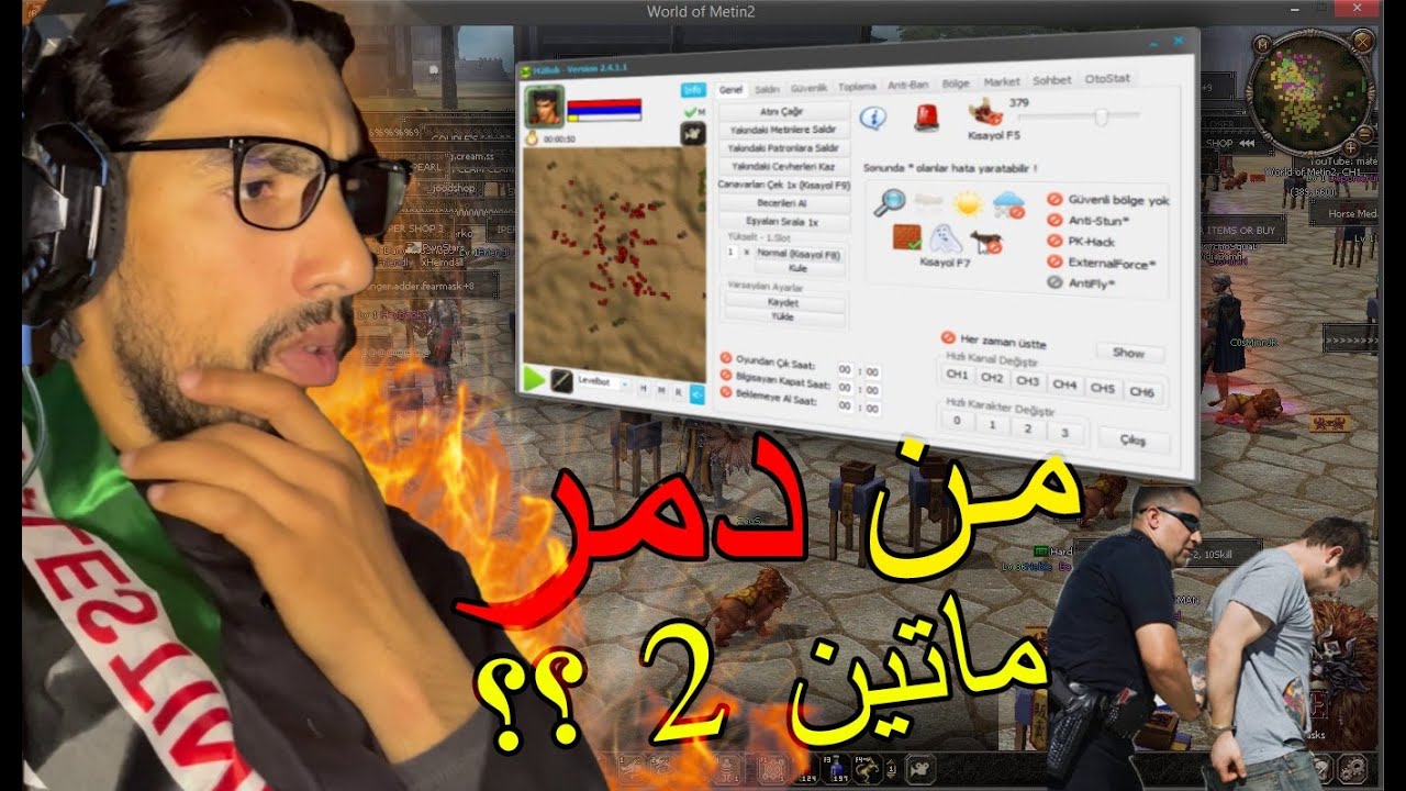 كيف كانت نهاية الاعب الذي دمر ماتين 2 #metin2