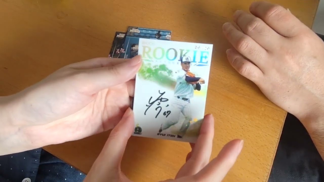 【ツバメのエースへ】2024EPOCH 東京ヤクルトスワローズプレミアエディション 2BOX開封【吉村貢司郎】