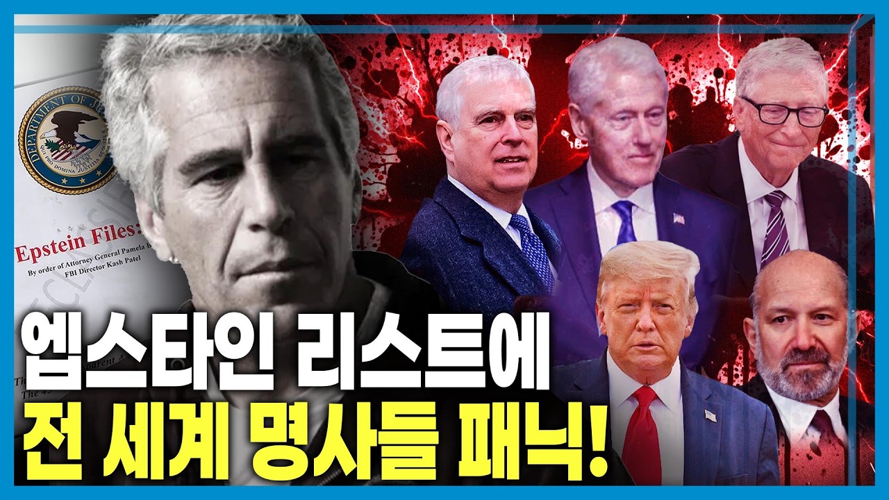 [특파원보고 세계는 지금] 🔴 라이브 📺 ㅣ (KBS_439회_20260214_방송)