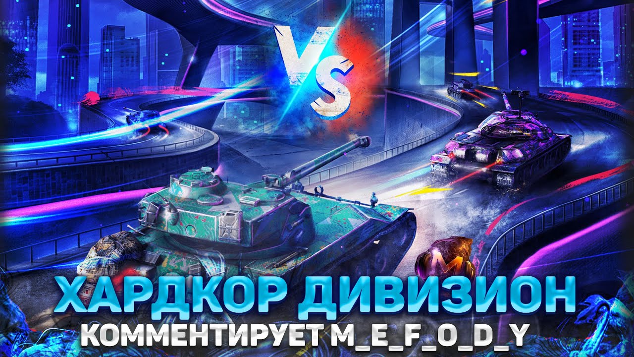 Турнир Блиц Поинт 🏆Хардкор Дивизион meta vs LYD1KI vs SCAMMERS 🎁 НАГРАДЫ ЗА ПРОСМОТР В ОПИСАНИИ